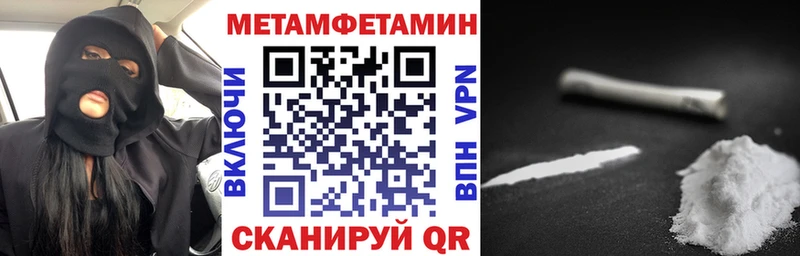АМФЕТАМИН 97%  Йошкар-Ола 
