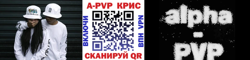 APVP Crystall  Йошкар-Ола 
