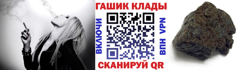 ГАШ ice o lator хочу Йошкар-Ола