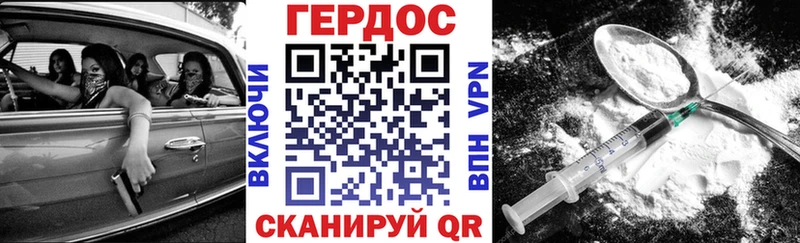 blacksprut   наркотики  Йошкар-Ола  Героин Heroin 