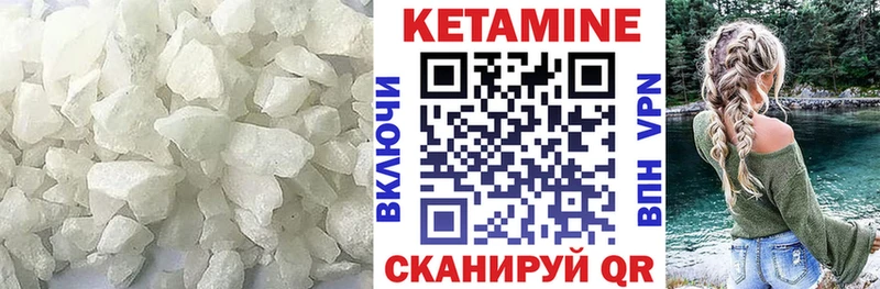 КЕТАМИН ketamine  Йошкар-Ола 