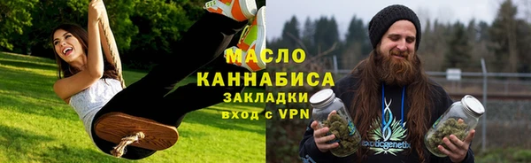 синтетический гашиш Бронницы