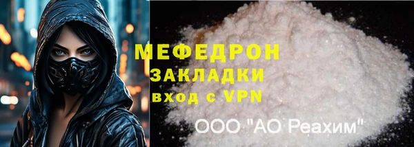 синтетический гашиш Бронницы