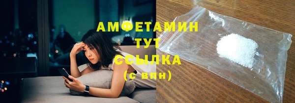 ECSTASY Бугульма