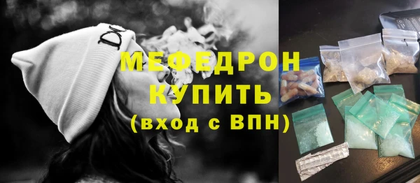 соль ск Бородино