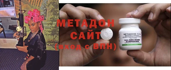 ECSTASY Бугульма
