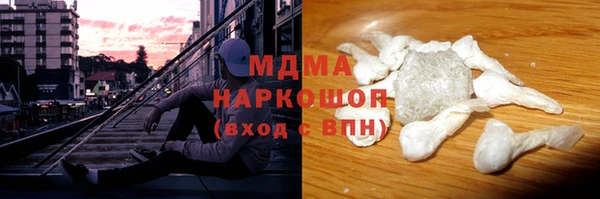соль ск Бородино