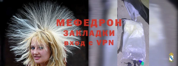 ECSTASY Бугульма