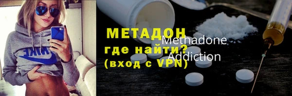 синтетический гашиш Бронницы