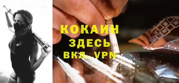 синтетический гашиш Бронницы
