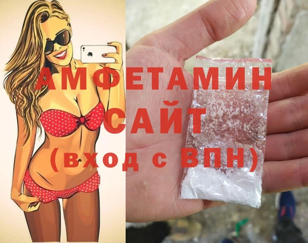 соль ск Бородино