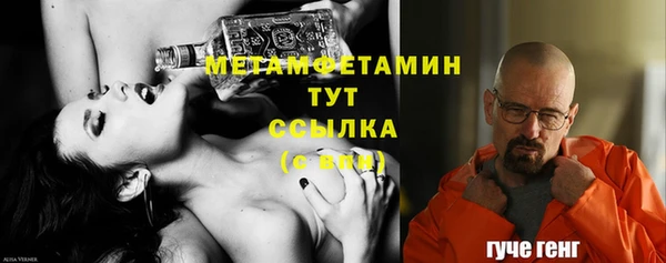 ECSTASY Бугульма