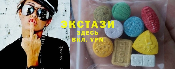 синтетический гашиш Бронницы