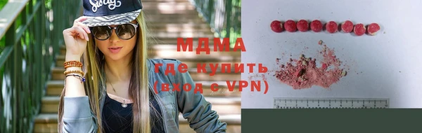 синтетический гашиш Бронницы