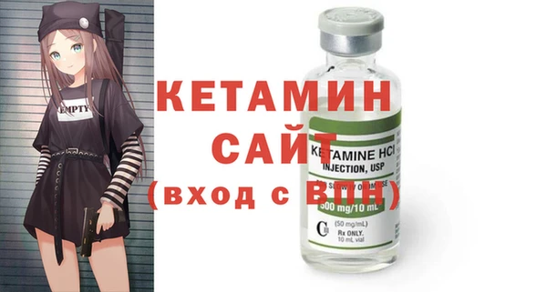 ECSTASY Бугульма