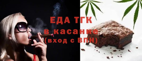 синтетический гашиш Бронницы