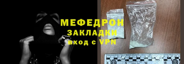 синтетический гашиш Бронницы