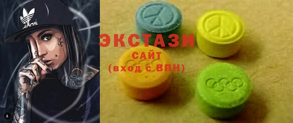 ECSTASY Бугульма