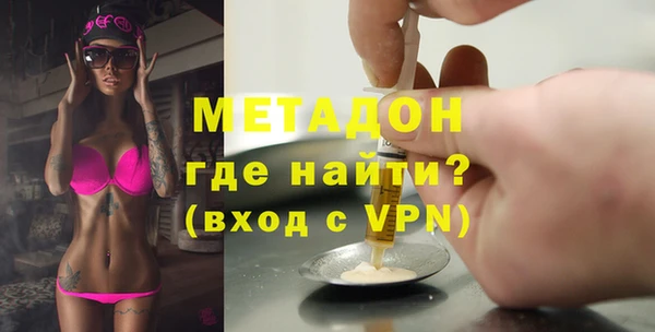 шишки Богородск