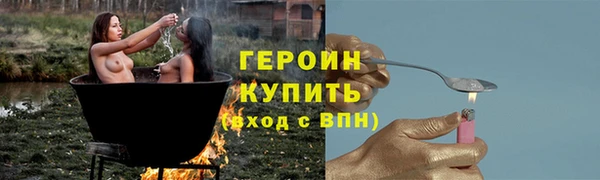соль ск Бородино