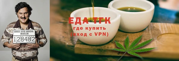 ECSTASY Бугульма