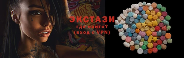 синтетический гашиш Бронницы