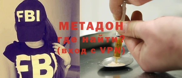 синтетический гашиш Бронницы