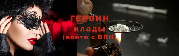 соль ск Бородино