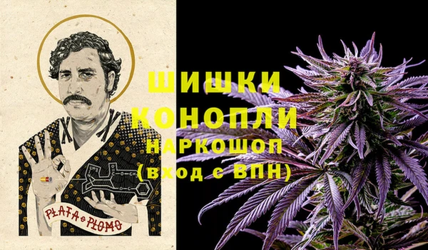 синтетический гашиш Бронницы