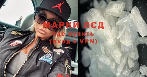 синтетический гашиш Бронницы