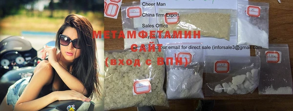 ECSTASY Бугульма