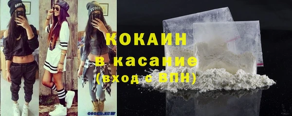 синтетический гашиш Бронницы