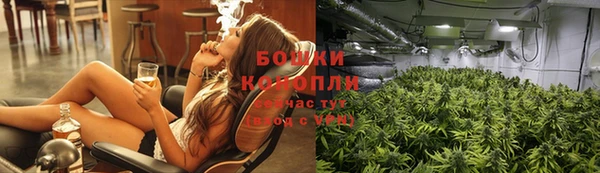 ECSTASY Бугульма