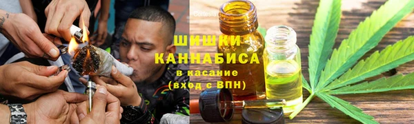 ECSTASY Бугульма