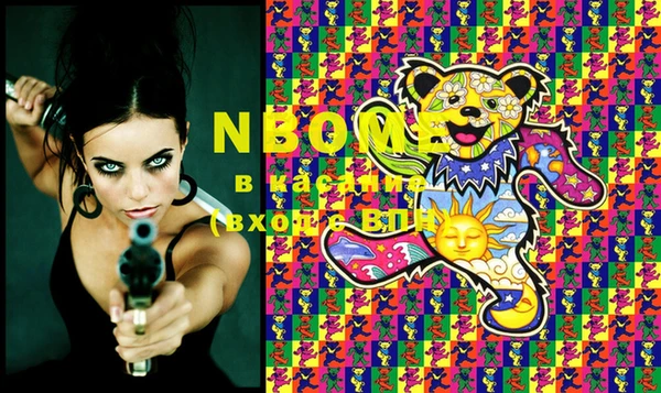 ECSTASY Бугульма