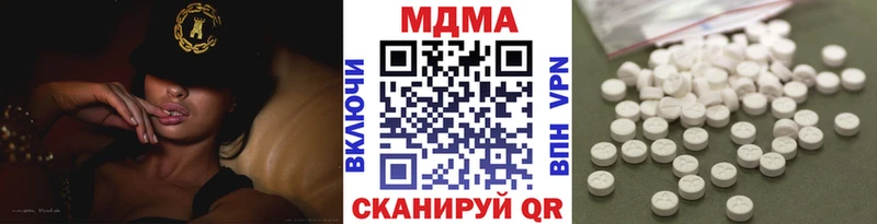 где купить наркоту  Йошкар-Ола  MDMA кристаллы 