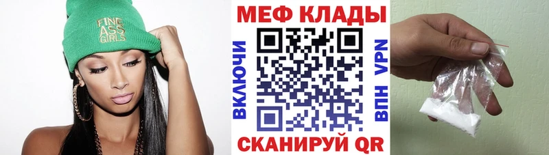 где можно купить наркотик  Йошкар-Ола  Мефедрон mephedrone 