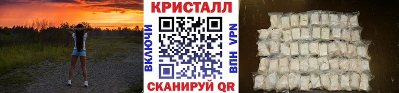 Первитин Methamphetamine  mega маркетплейс  Йошкар-Ола 