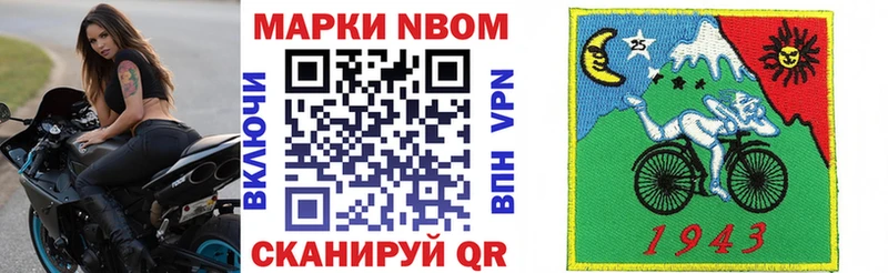 даркнет сайт  Йошкар-Ола  ссылка на мегу сайт  Наркотические марки 1,8мг 